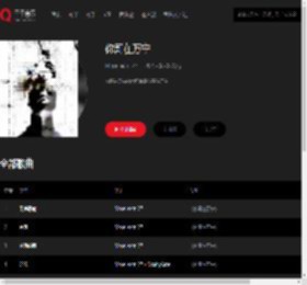 千千音乐