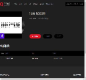 千千音乐