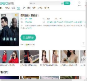 谍网追凶（普通话）-更新更全更受欢迎的影视网站-在线观看