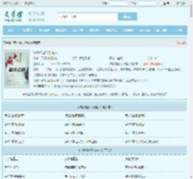 综影视创飞所有人全文免费阅读,综影视创飞所有人完整版 - 文学馆