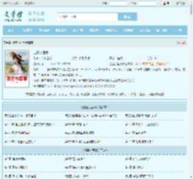 逍遥小医尊最新章节,逍遥小医尊无弹窗 - 文学馆