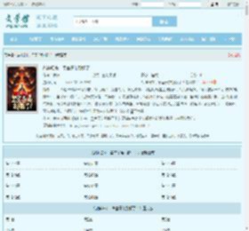 战神归来，皇室子弟别躲了！最新章节,战神归来，皇室子弟别躲了！无弹窗 - 文学馆