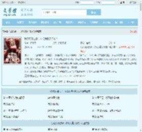 我踩死条虫子，你说我屠了条龙？最新章节,我踩死条虫子，你说我屠了条龙？无弹窗 - 文学馆