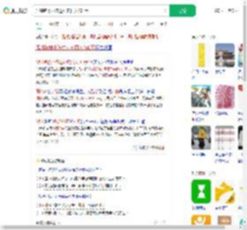 深圳跑楼小孩送外卖日入100元_360搜索