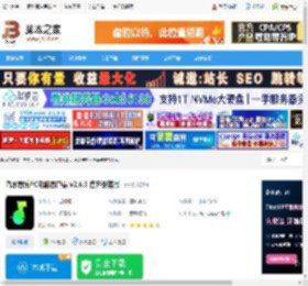 音乐播放器下载 汽水音乐PC电脑客户端 v2.6.3 官方安装版 下载-脚本之家