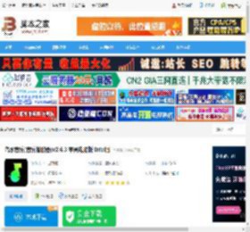 汽水音乐MAC版下载 汽水音乐(音乐播放器)v2.6.3 苹果电脑版 Intel版 下载-脚本之家