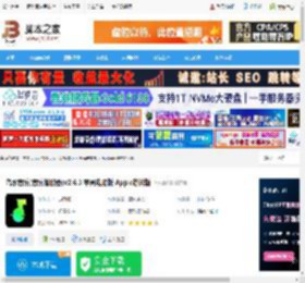 汽水音乐播放器下载 汽水音乐(音乐播放器)v2.6.3 苹果电脑版 Apple芯片版 下载-脚本之家