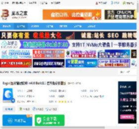 图片管理工具下载 Eagle(图片管理软件) v4.0 Build11 官方免费安装版 下载-脚本之家