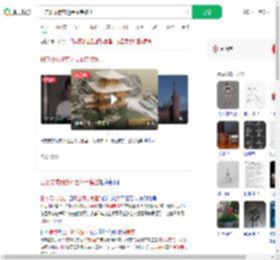日方要求俄方还金阁寺模型_360搜索